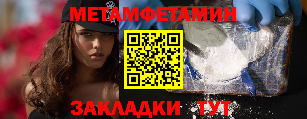 Соль-Илецк  АМФ  гидра маркетплейс  Amphetamine 98%  Вход с VPN 