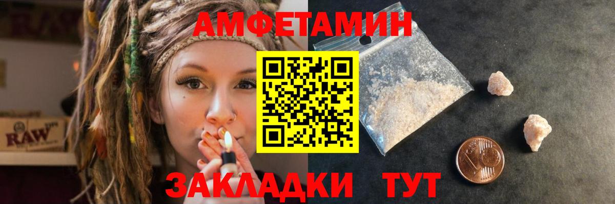 Гашиш Соль-Илецк