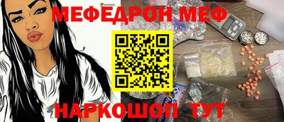 мескалин Пугачёв