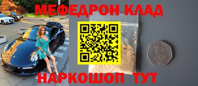 альфа пвп Пушкино