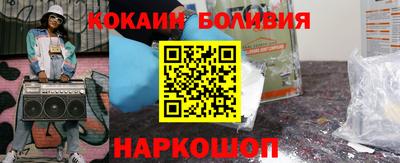 кокаин колумбия Пыть-Ях
