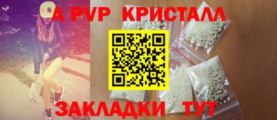 мескалин Пугачёв