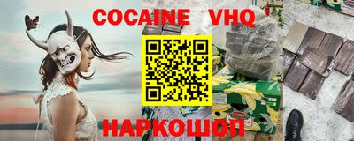 альфа пвп Пушкино