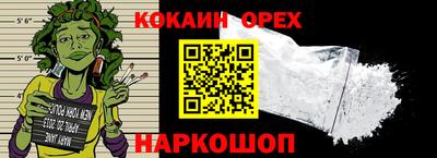 мескалин Пугачёв
