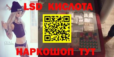мескалин Пугачёв