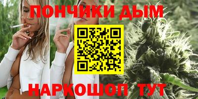 альфа пвп Пушкино