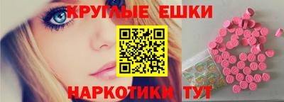 мескалин Пугачёв
