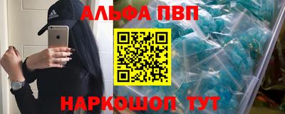 мескалин Пугачёв