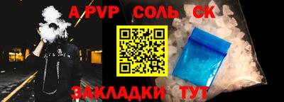 гашишное масло Первоуральск