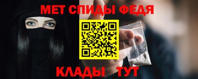 мескалин Пугачёв