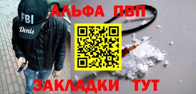 мескалин Пугачёв