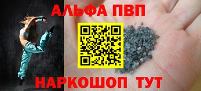мескалин Пугачёв