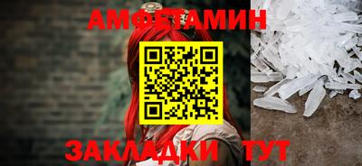 мефедрон мука Партизанск