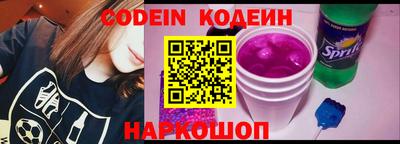 гашишное масло Первоуральск