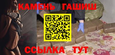 альфа пвп Пушкино