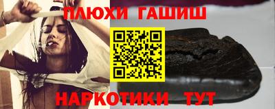 альфа пвп Пушкино