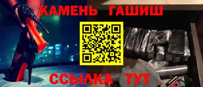 альфа пвп Пушкино