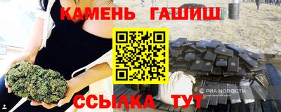 мефедрон мука Партизанск