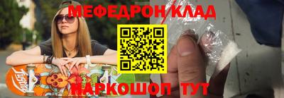 мескалин Пугачёв
