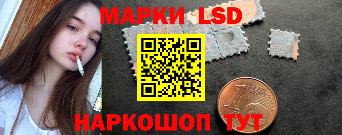 LSD-25 экстази ecstasy  Лсд 25 экстази кислота  LSD-25 экстази  Соль-Илецк  Вход с VPN 