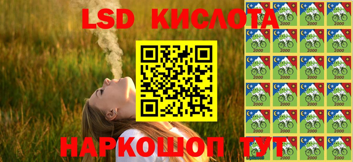 Соль-Илецк  Марки N-bome 1,5мг  Марки N-bome  Вход с VPN 