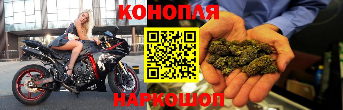 Канабис семена  Вход с VPN  Соль-Илецк  Бошки Шишки конопля  Бошки марихуана MAZAR 